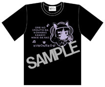 Ｔシャツ　黒猫