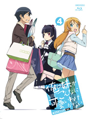 Blu-ray&DVD「俺の妹がこんなに可愛いわけがない 4」