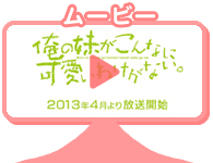 ムービー